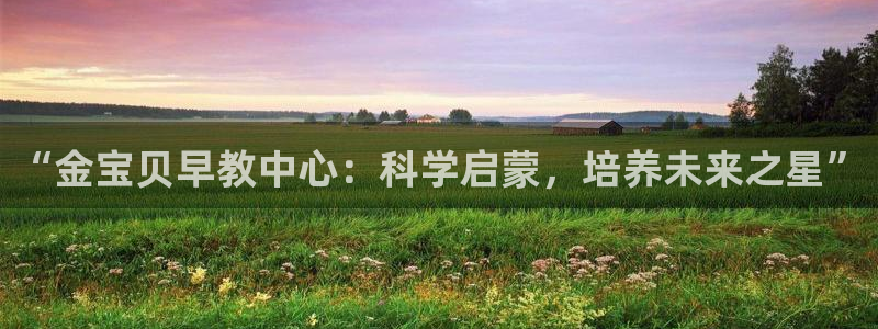 天狮娱乐- 0 招a商