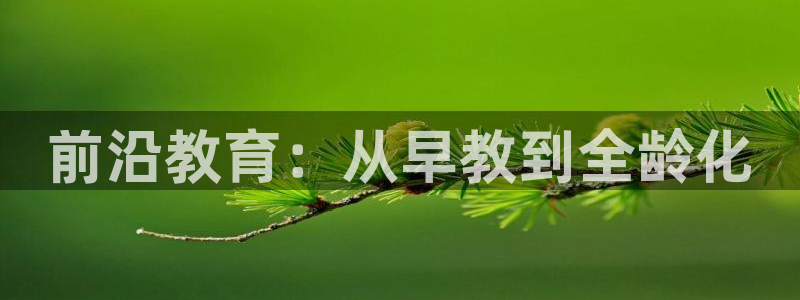 天狮娱乐是什么东西