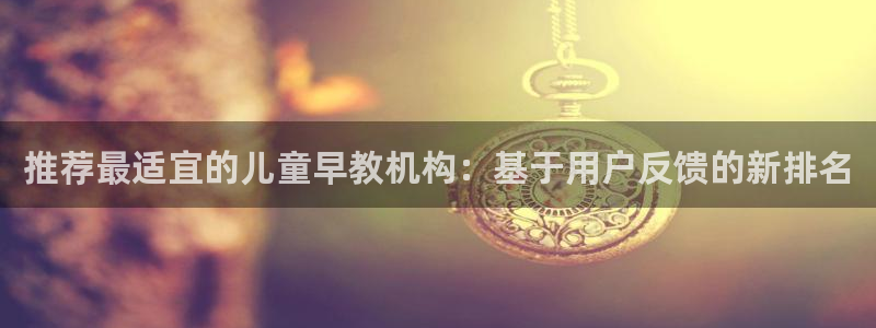 天狮娱乐 招商扣